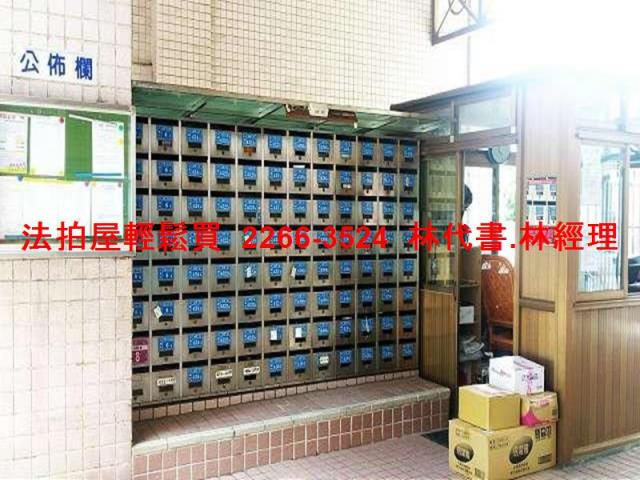 桃園法拍法拍屋-3