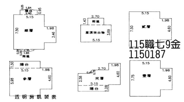 桃園法拍法拍屋-1
