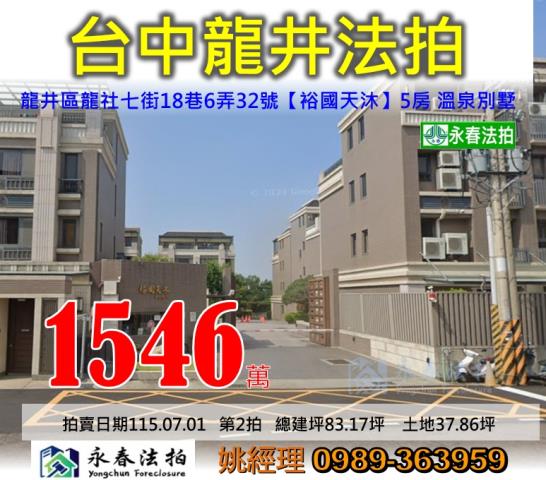台中西屯區福上巷233之12號