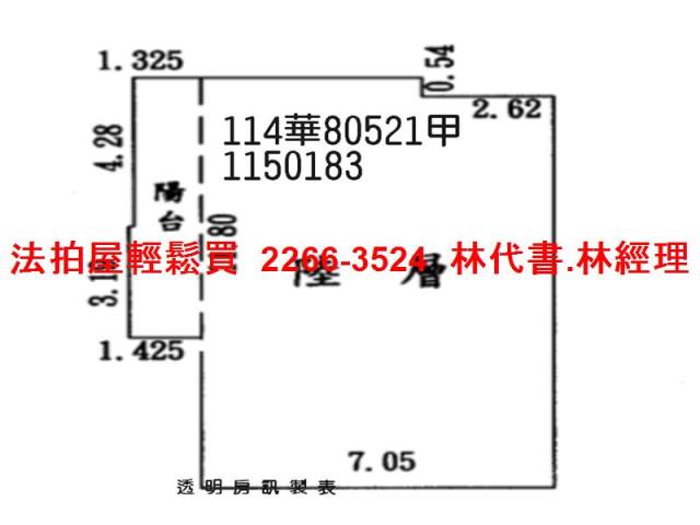 桃園八德法拍屋拍賣-11