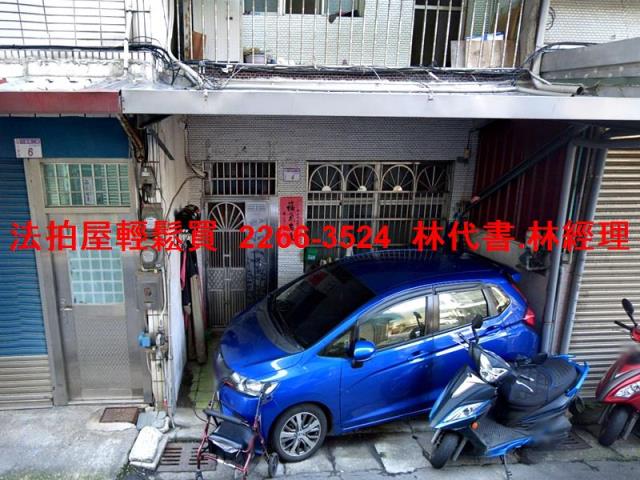 桃園八德法拍屋拍賣-0