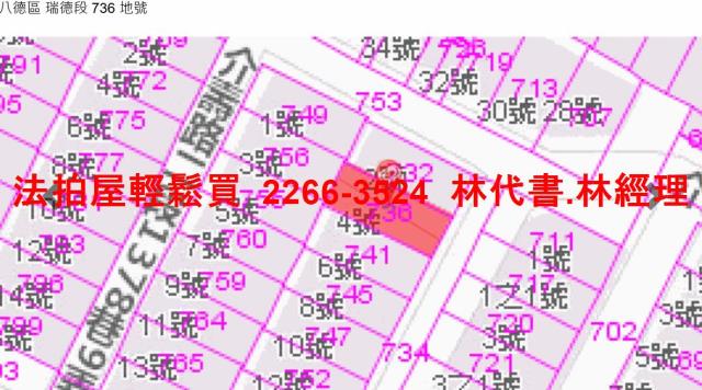 桃園八德法拍屋拍賣-7