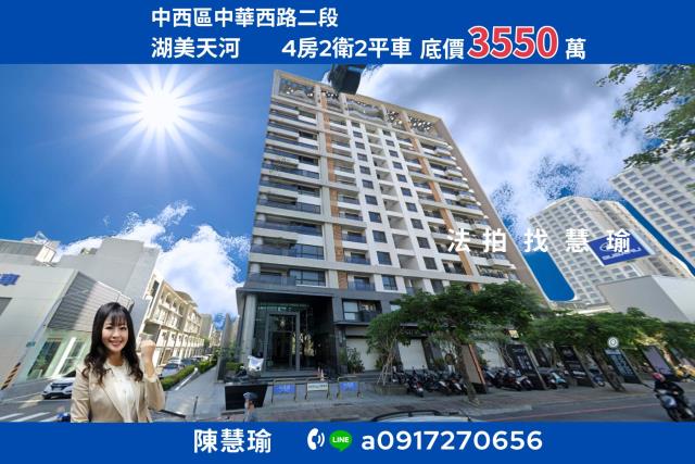 台南中西區法拍法拍屋-0
