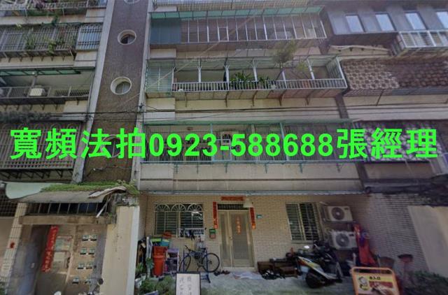 中和法拍屋法拍-0