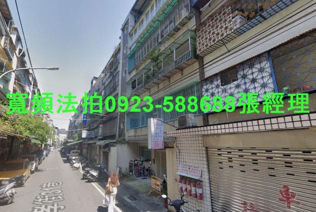 中和法拍屋法拍-1