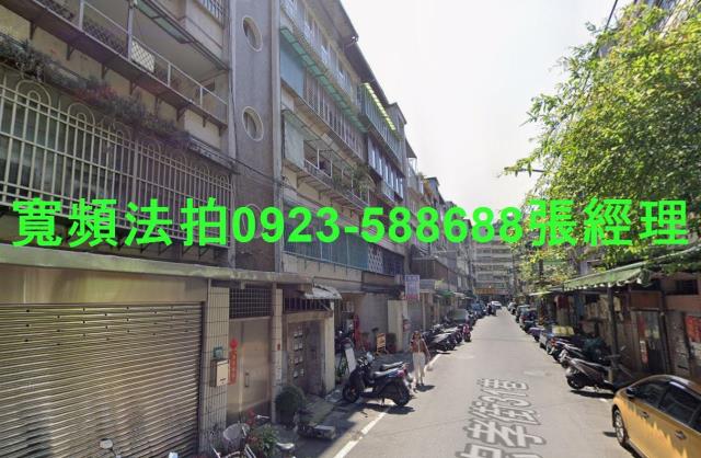 中和法拍屋法拍-2