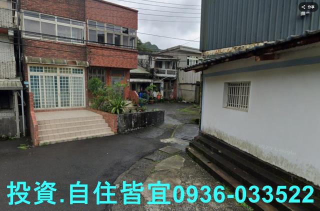 新北法拍屋代標新北市瑞芳區濱二路60號2層樓透天厝