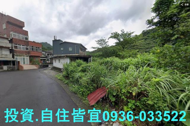 瑞芳法拍屋拍賣-1