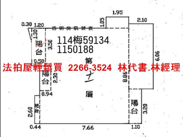 中壢法拍屋法拍-13