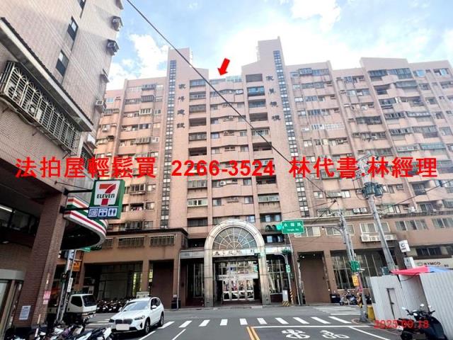 中壢法拍屋法拍-0