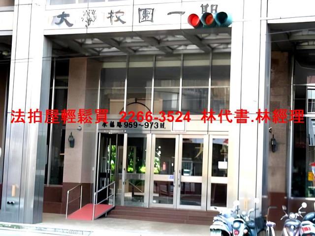 中壢法拍屋法拍-1
