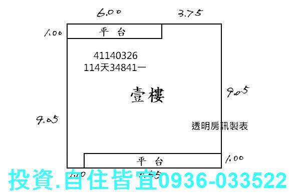 中和拍賣法拍屋-5