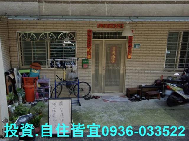 中和拍賣法拍屋-0