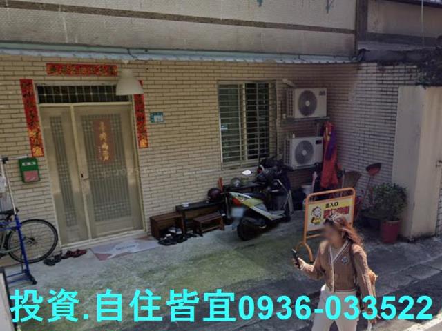 中和拍賣法拍屋-1