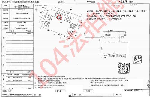 淡水法拍法拍屋-11
