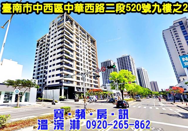 台南法拍法拍屋-1