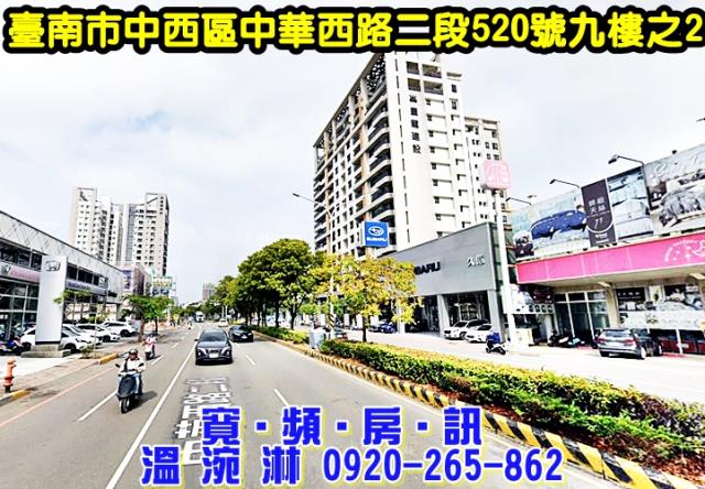 台南法拍法拍屋-2