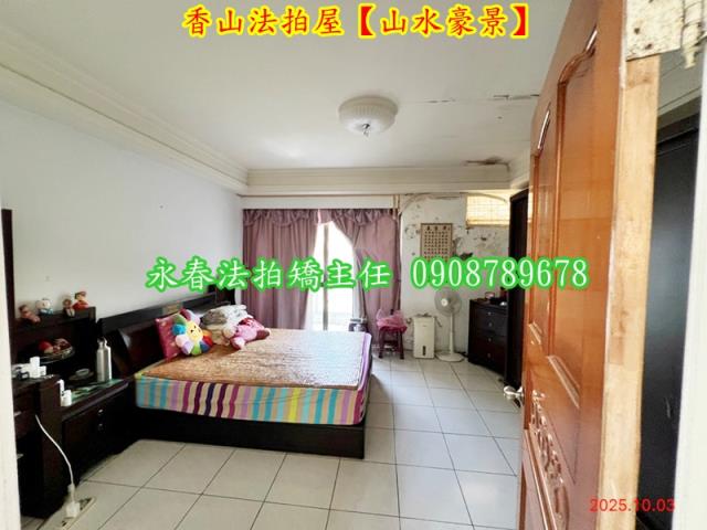 新竹法拍法拍屋-4