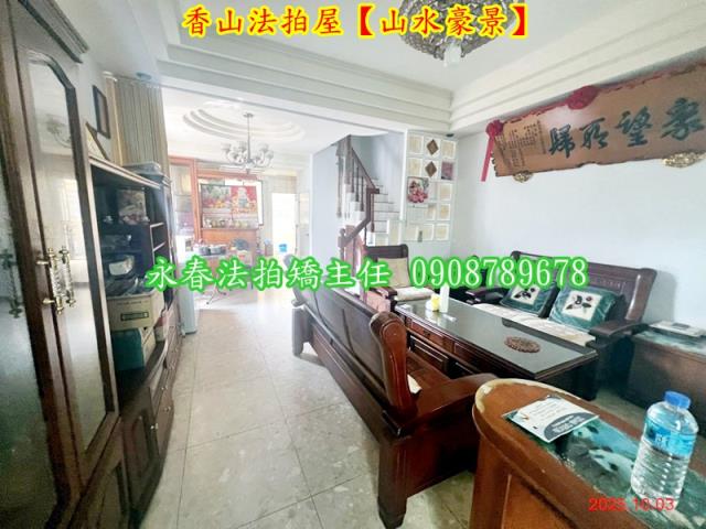 新竹法拍法拍屋-5