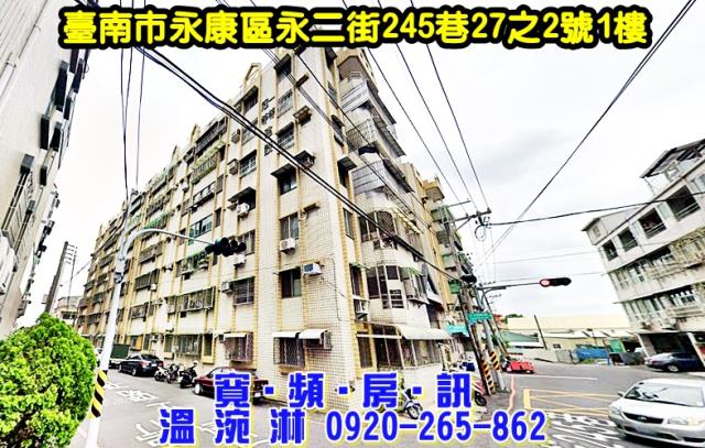 台南永康法拍法拍屋-2