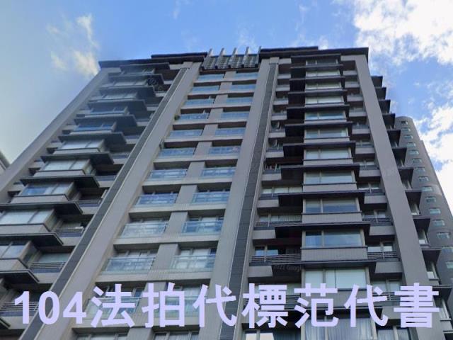 新北淡水法拍屋法拍-1