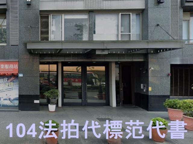 新北淡水法拍屋法拍-4