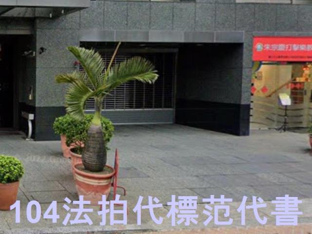 新北淡水法拍屋法拍-5