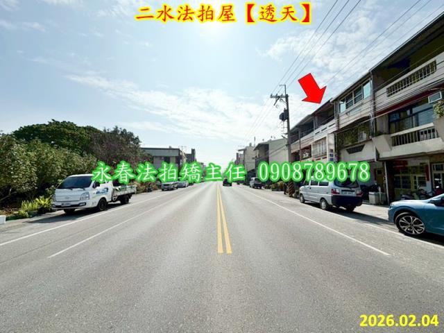彰化二水法拍屋法拍-3