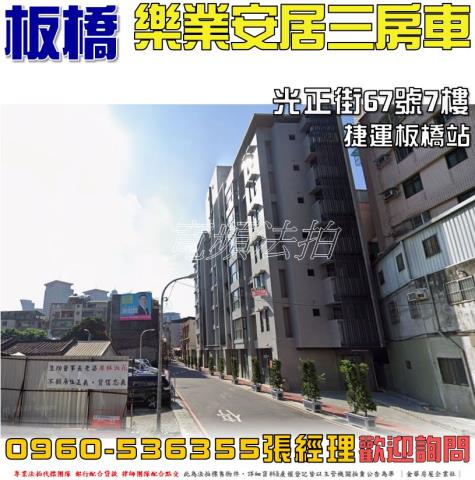 重陽國小三重商工旁華廈一樓