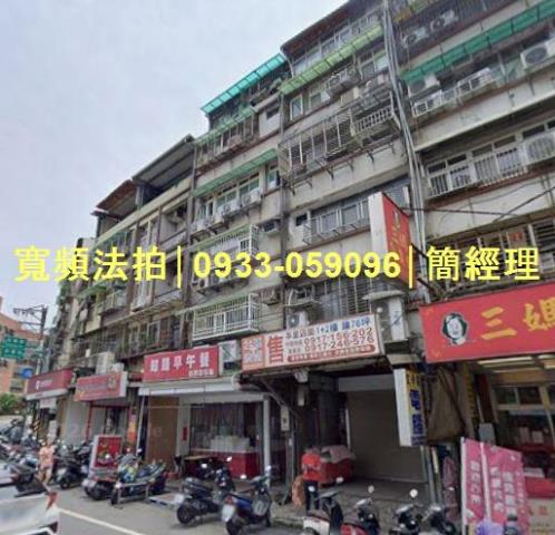 基隆中正區法拍法拍屋-1