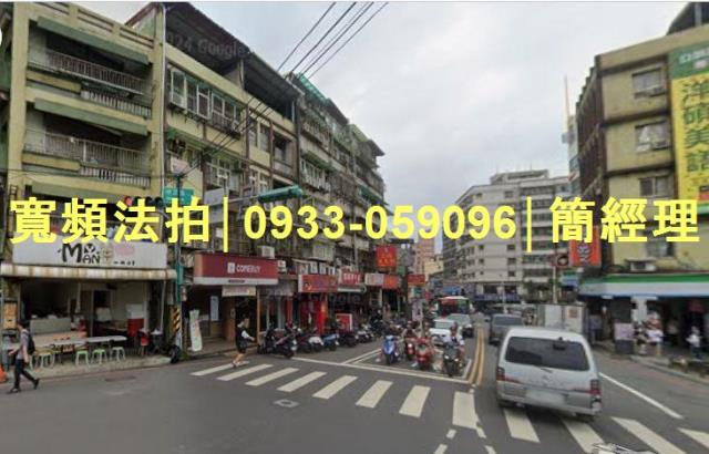 基隆中正區法拍法拍屋-2