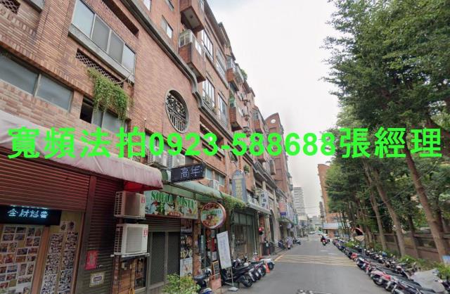 桃園中壢法拍屋法拍-1