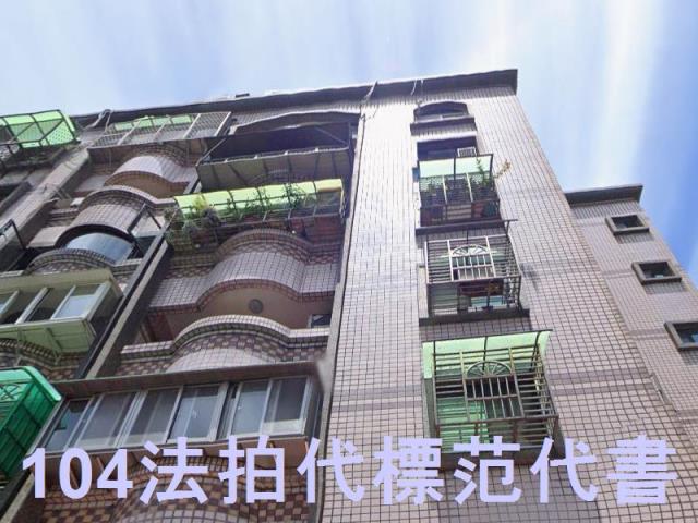 新北三芝拍賣法拍屋-1