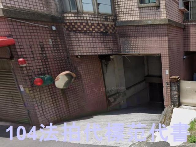 新北三芝拍賣法拍屋-5