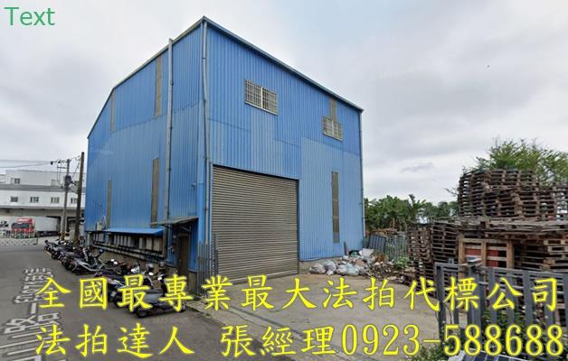 觀音法拍法拍屋-0
