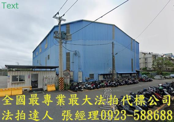 觀音法拍法拍屋-1