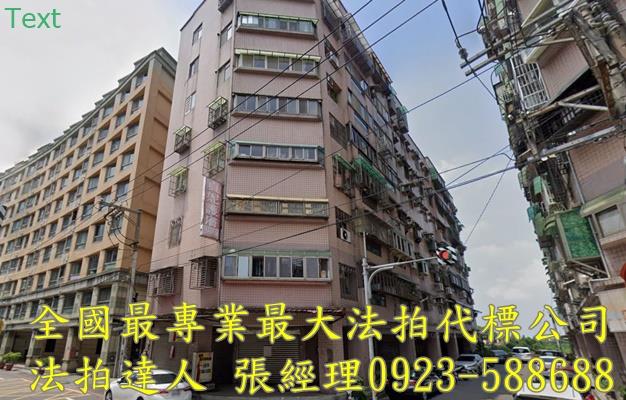 中壢法拍屋法拍-0