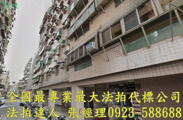 中壢法拍屋法拍-1