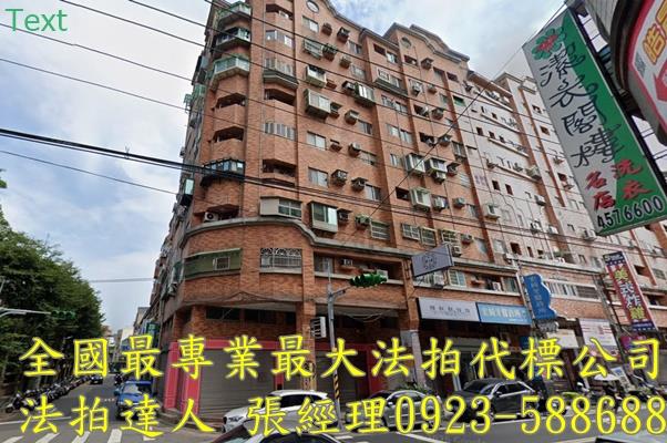 中壢法拍屋法拍-0