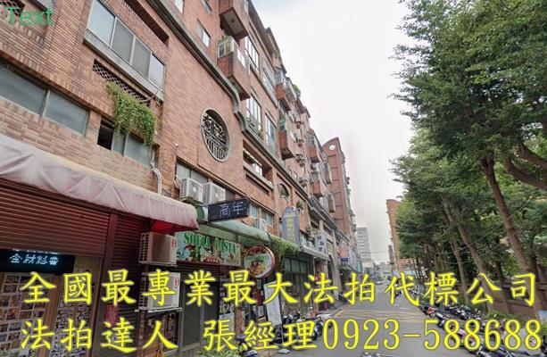 中壢法拍屋法拍-1