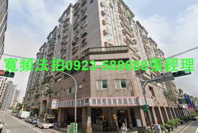 桃園區法拍屋拍賣-0