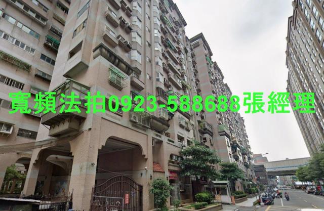 桃園區法拍屋拍賣-1