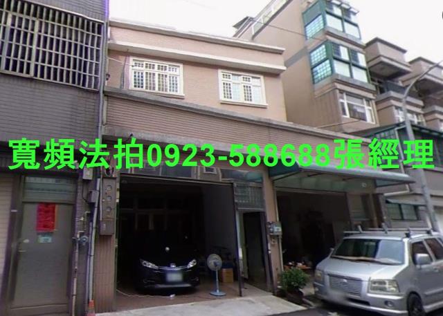 桃園區法拍法拍屋-0