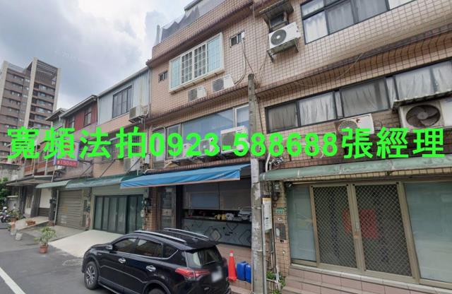 桃園區拍賣法拍屋-0