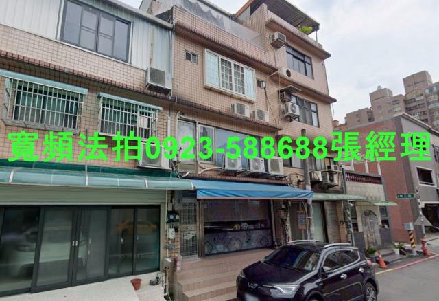 桃園區拍賣法拍屋-1