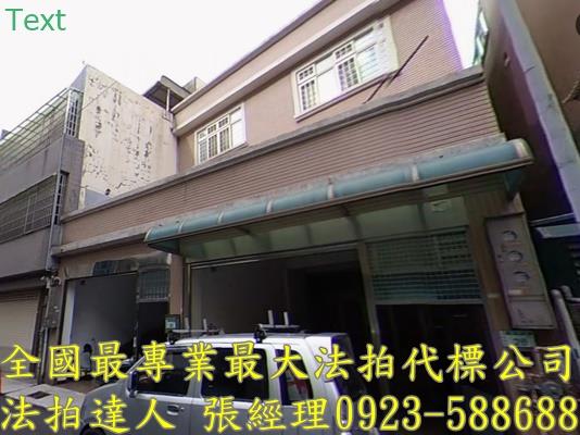 桃園區法拍屋法拍-0