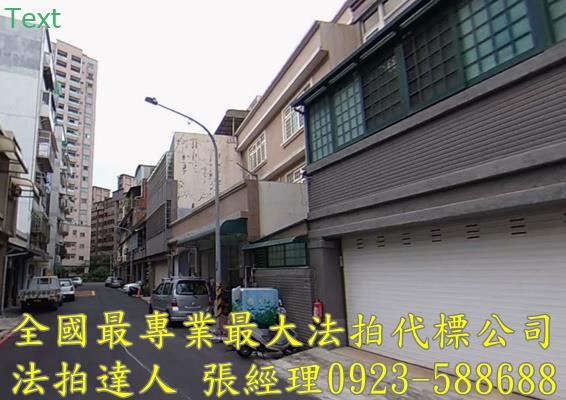 桃園區法拍屋法拍-2