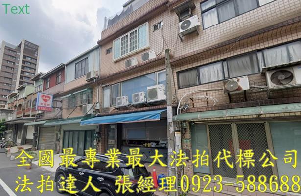桃園區法拍屋法拍-0