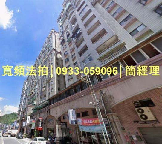 基隆暖暖拍賣法拍屋-1