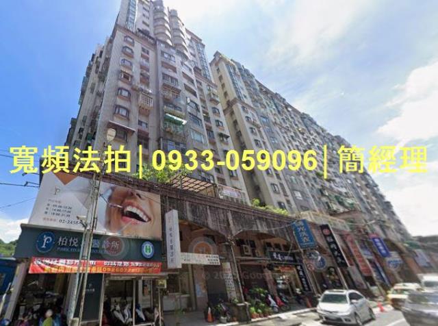 基隆暖暖拍賣法拍屋-3